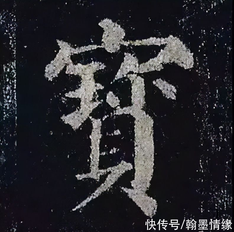 唐楷$临写《多宝塔碑》，很多人搞错了