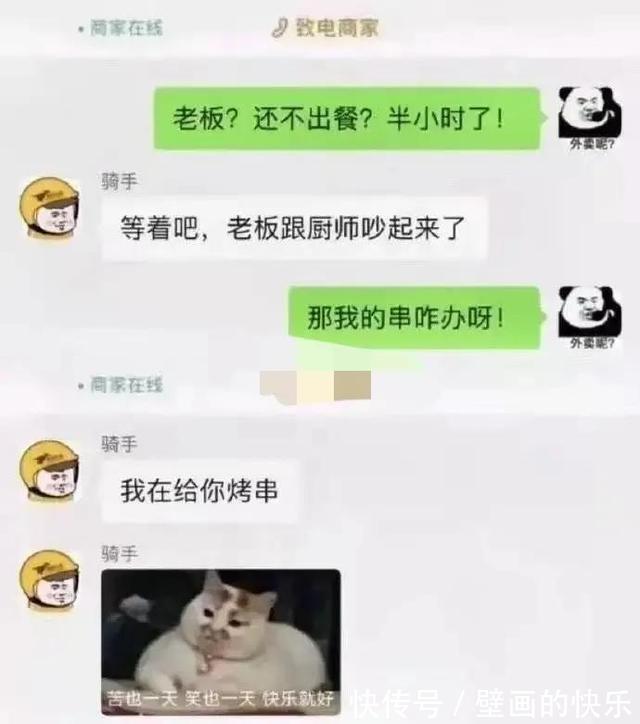 |搞笑图集:大学信息采集的黑发要求,逼疯校门口的洗发师