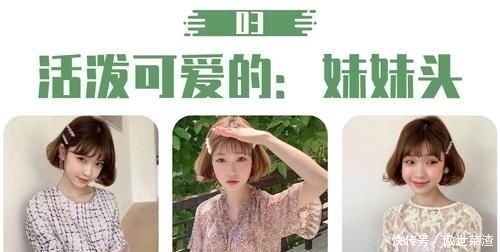 时尚达人|短发控最喜欢的发型,八位时尚达人演绎不同风格的潮短发,超赞