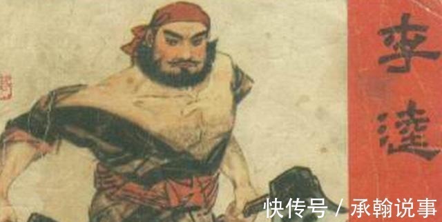 老虎!水浒中谁是真正的“伪君子”?并非宋江,此人看似忠义实则真小人