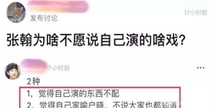 代表作品 《五十公里桃花坞》张翰真是让我隔着屏幕,都尴尬到抠穿地板砖