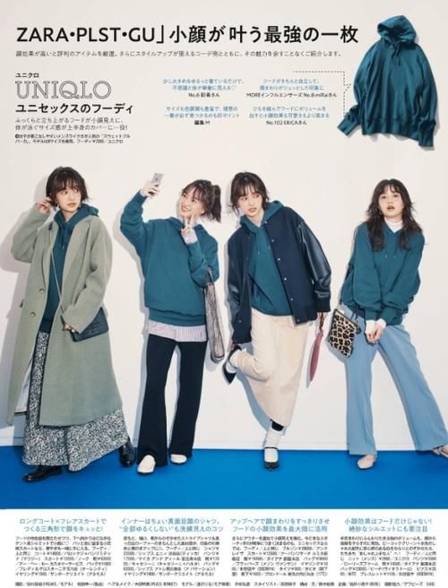 在穿搭上你不得不佩服日本女人！基础单品穿搭详解，错过真遗憾