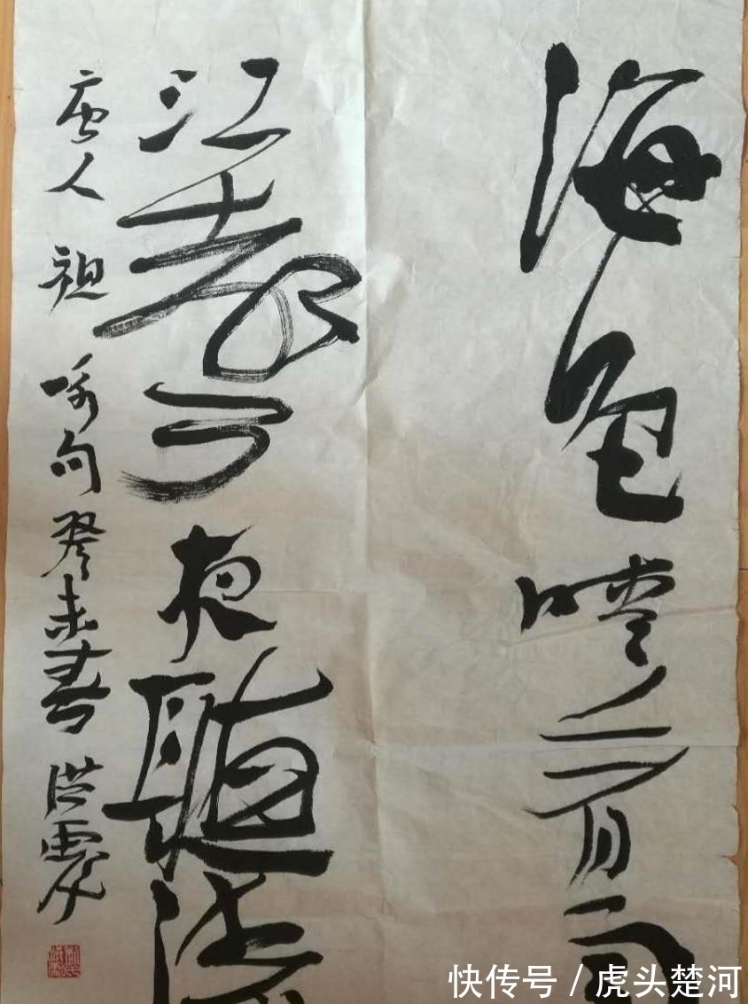 中书协&刘洪彪发飙:老夫书法贵在探索求新,很多人看不懂没有关系