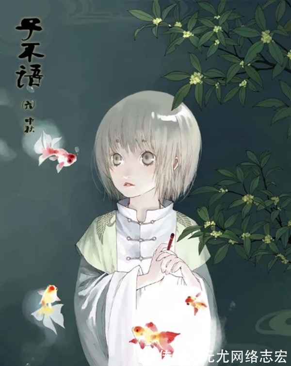 现状|39岁“萝莉”女画家,曾三次登上作家富豪榜,她现状如何?