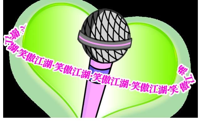 赠票北京笑男孩守卫疤鹤胖先森翁杰郭大Swag老徐等