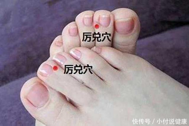  按压|脚底10大保健穴位及按摩方法，学会了补养五脏、滋阴降火，不生病