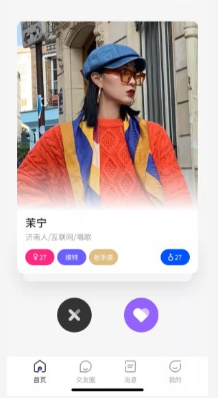 齐鲁壹点！你和脱单的距离，就是你到千佛山相亲大会的距离！还等什么快来吧
