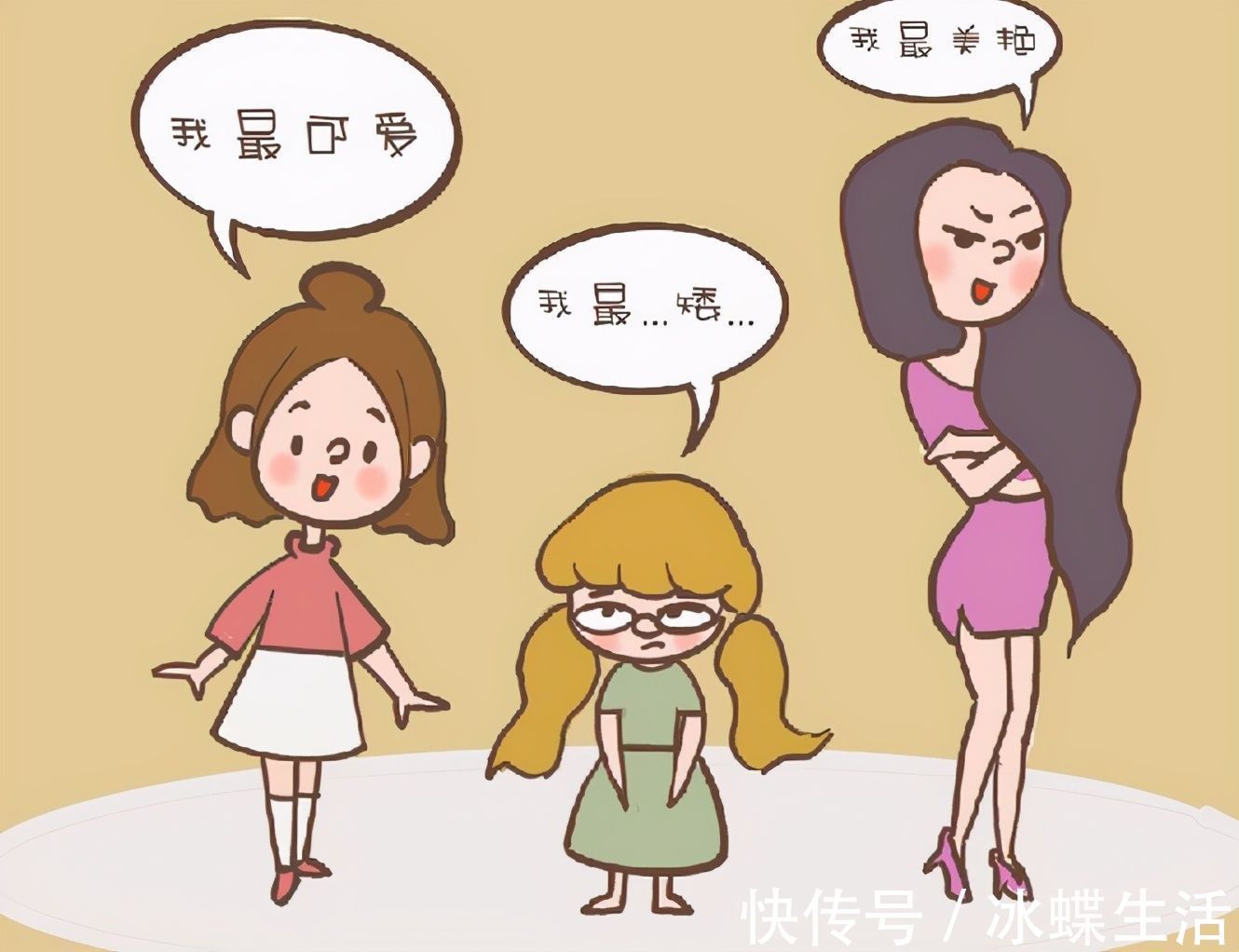 长高|“矮孩子”有以下几个表现，说明是晚长体质，家长别心急