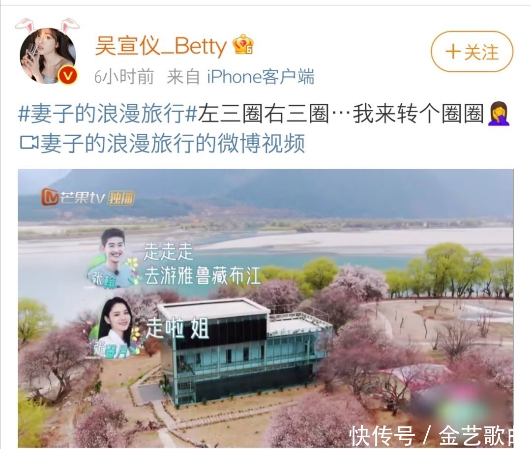 张翰 《妻子的浪漫旅行》再次出圈,一期比一期有看点了