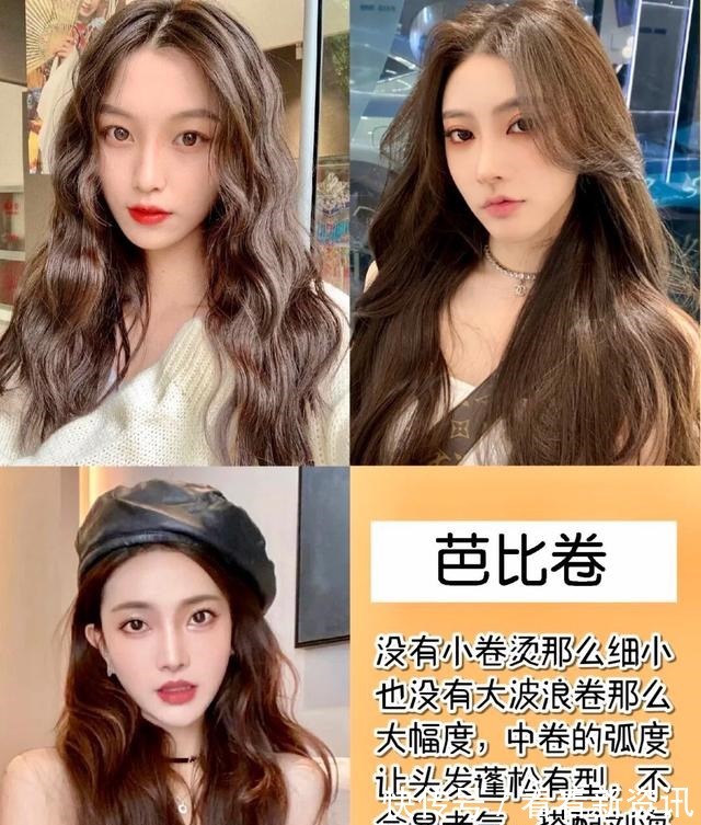 头发 头发多长可以烫几款好看的烫发推荐,俏皮甜美很显气质!