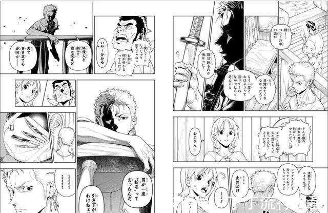 海贼王|梦幻联合,《海贼王》与《食戟之灵》的联动作品,山治厨艺如何