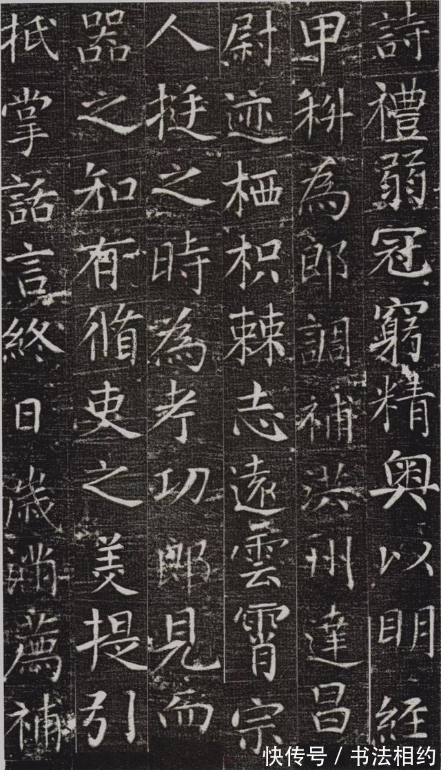 楷书$叹为观止!没曾想“草圣”张旭的楷书竟如此惊艳,不输楷书四大家