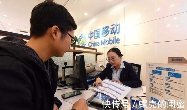 特权|移动公司有好消息传来!10年没换过号码的老用户,有4种“特权”