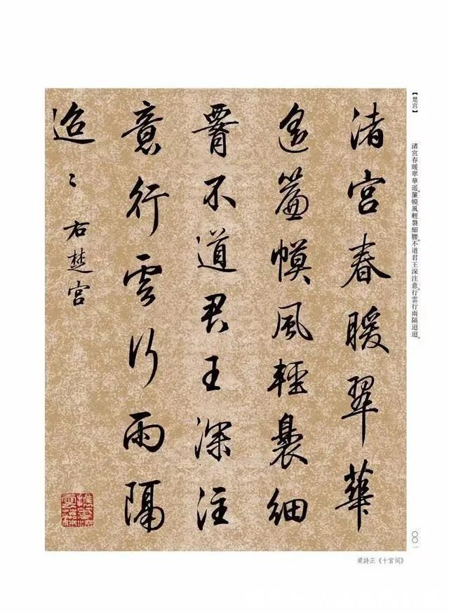 艺术性$连启功先生都拍案叫绝的书法,国展评委:俗气,没有艺术性