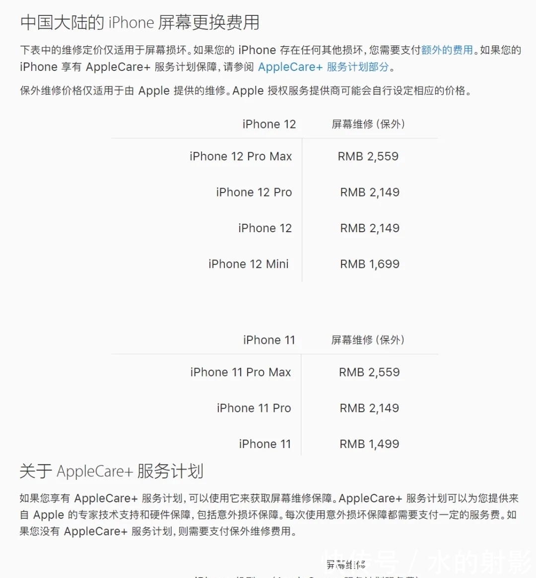 法案|苹果、谷歌、微软终于联手了,这次他们打算和消费者对着干?