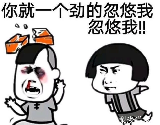 |幽默笑话：学校禁止谈恋爱，但是我们班的两个同学仍然在谈