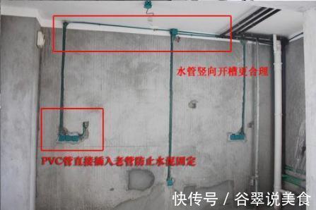 水管|水电怎么装修走顶还是走地别纠结,选错当心毁房