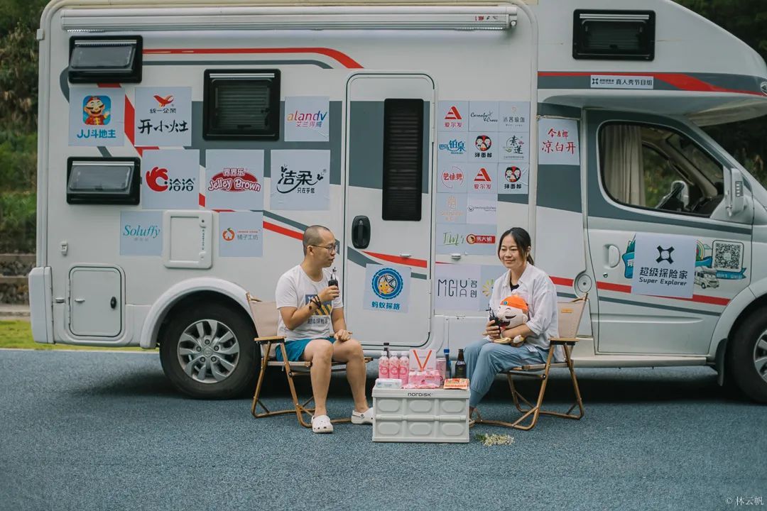 居所|太拉風(fēng)了！螞蟻探路帶領(lǐng)房車露營真人秀節(jié)目慶元拍攝圓滿殺青