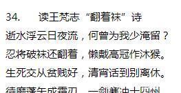 颈联@唐代诗僧的一个古怪行为,在这39首诗中得到诠释,原来这叫个性