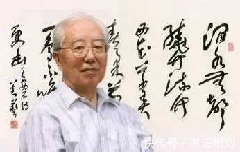 书法家|他的行草书生猛老辣,“二王”底子,兼收章草笔意,获特别贡献奖