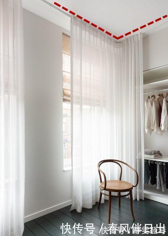 帘子|一个窗帘能搞定的事，干嘛还得装衣柜门，加个弧形轨道，不占1㎡