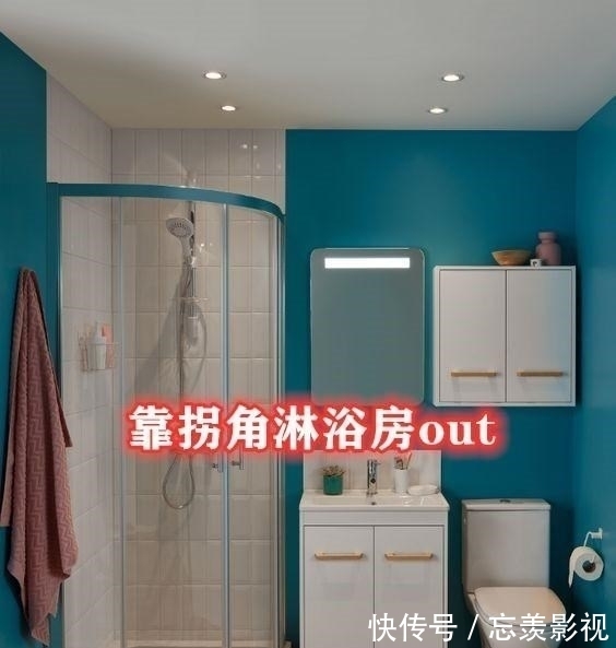 淋浴房|拐角淋浴房逐渐被淘汰,分析原因后才真正理解,你家的也拆了吧