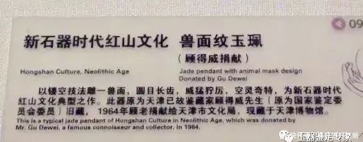 清大|50件馆藏古玉超清大图,再现古玉之大美!