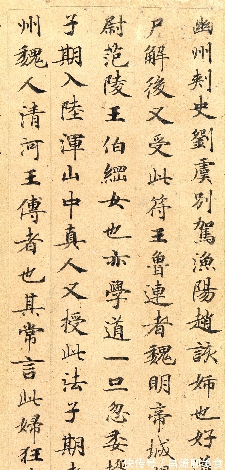 妍美@1000年前的一幅绝美小楷,只可惜被美国收藏,一般人很难见到!