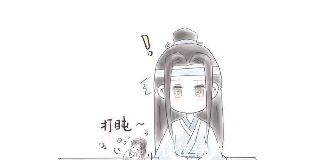 蓝启仁#魔道祖师可爱的魏无羡让叔父都难以抵挡，含光君的守护令羡心安