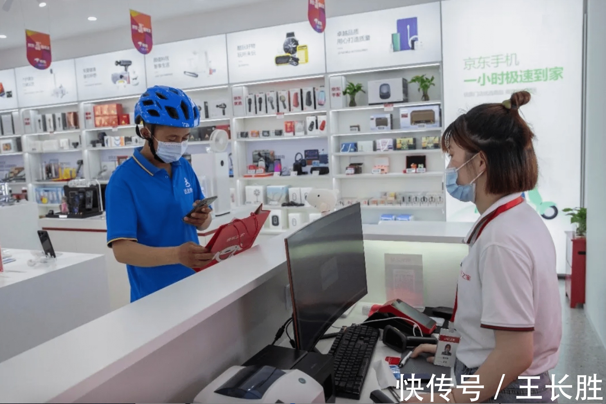 时效|配送时效再升级，“小时达”会成为行业的标配吗？
