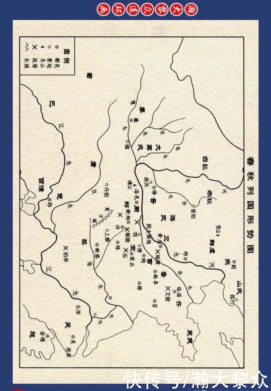  连环画|川美蓝东周连环画《东周列国故事》之四十四《哭秦廷》李明绘画