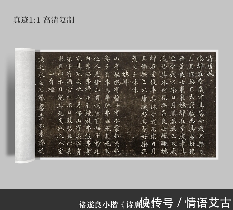 欧阳询&他是唐朝书坛的“教主”,李世民身边的红人,颜真卿书法跟他学的