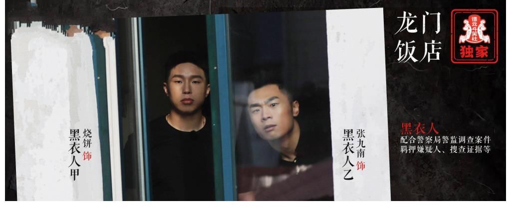 真人秀|《德云斗笑社》比烧饼更愣的张九南,也比烧饼更适合这个节目