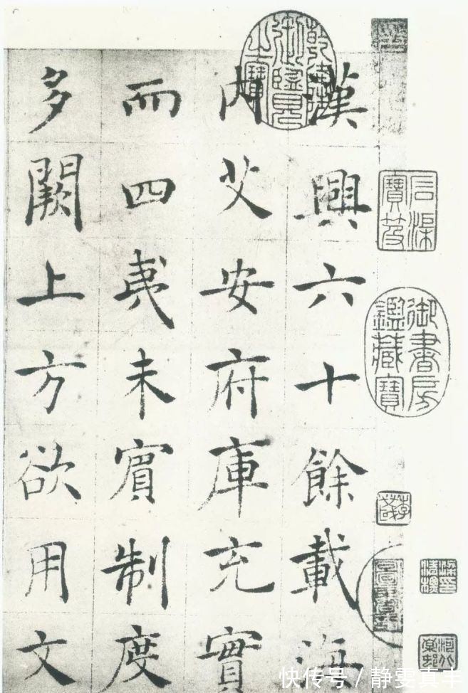 书法&褚遂良：字字萧散铁骨，尚法大唐的引路人