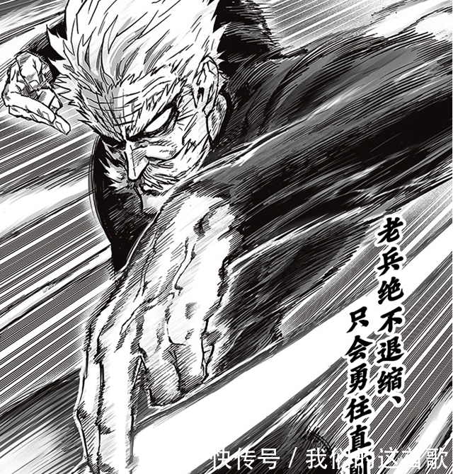 邦古和杰诺斯"银色獠牙"邦古是武术界的权威,是流水岩碎拳的大师,无论