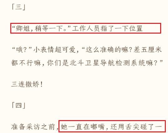 董卿近照曝光状态超好，新节目在央视排期待播，秒破出境被抓流言