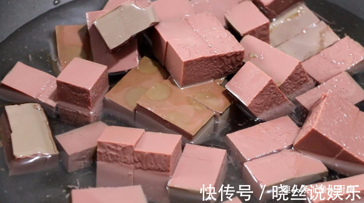 鸭血好吃却腥味太重教你做麻辣鸭血，麻辣开胃又下饭