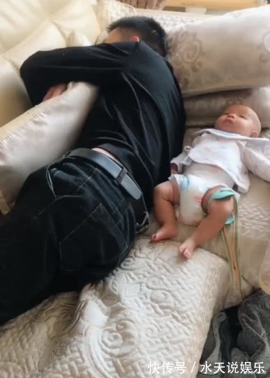 元气满满|爸爸带孩子,竟在沙发上睡着了,网友笑喷爸爸担心自己掉地上