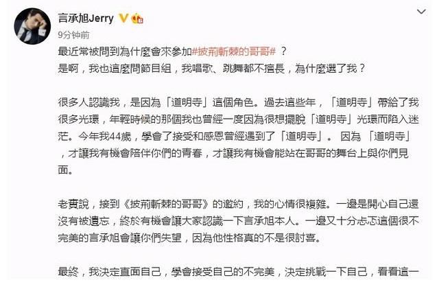 男人|《披荆斩棘》:这7个50岁以上的男人!一开口,弹幕就炸了