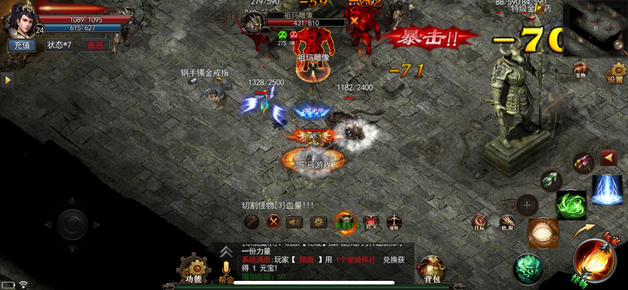 详细|热血传奇怀旧版，新手玩家前期该如何升级，看看详细攻略