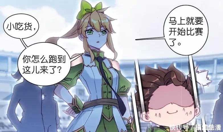 徐笠智|龙王传说：叶星澜用行动实践“真香”定律，傲娇的她被唐舞麟怼哭