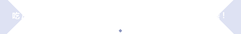 口碑|看了宋丹丹“尴尬社交”才知道,她口碑翻车不冤