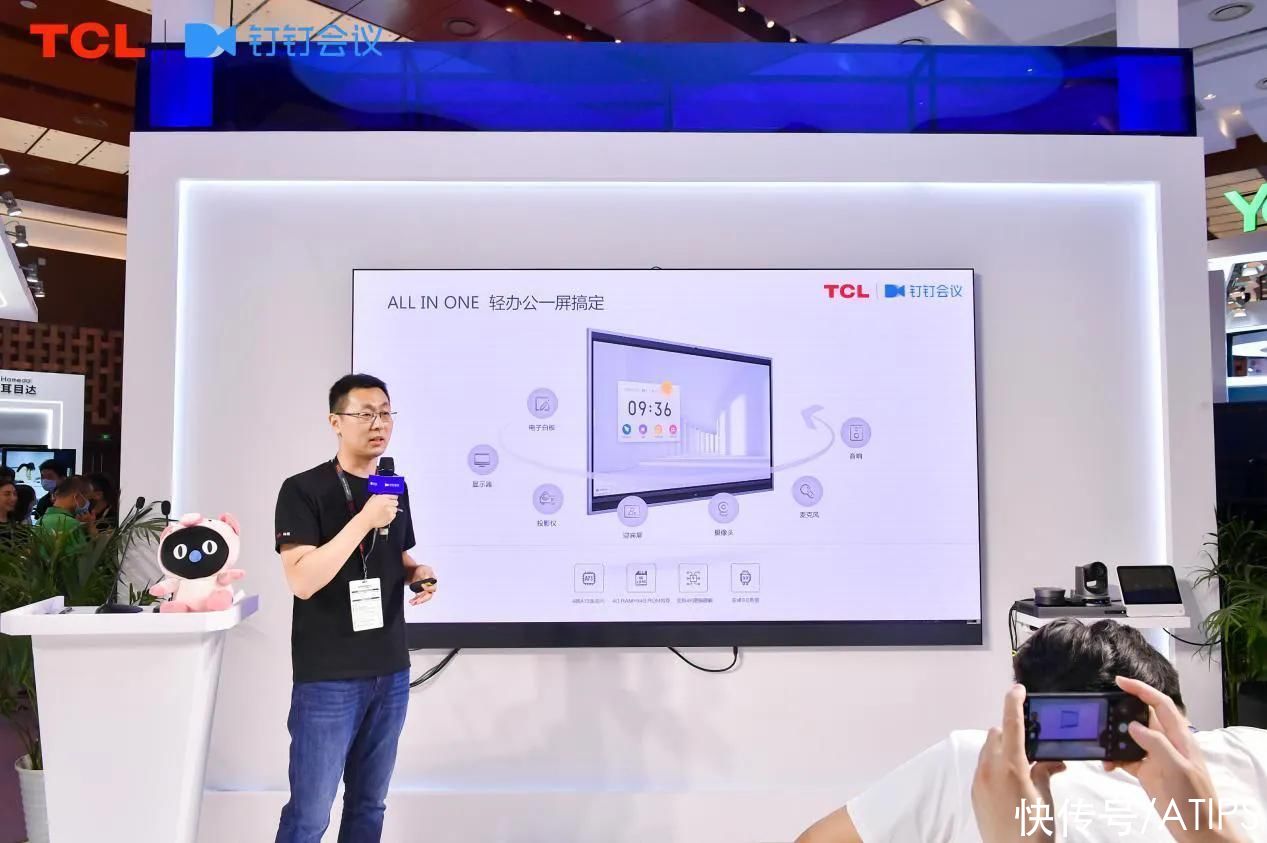 商用|下一代会议标杆丨TCLx钉钉联合新品NXTHUB V60发布