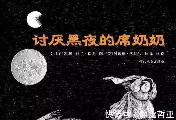 答案|孩子多大分床睡？怎么分？这是我听过最科学的答案！