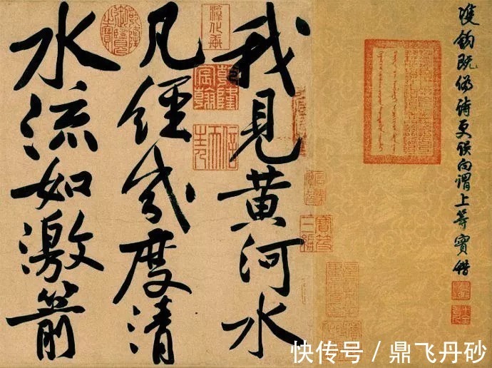 气宇轩昂@黄庭坚晚年杰作《寒山子庞居士诗帖》,舒展大度,气宇轩昂!