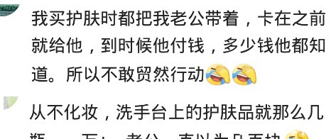 男友|护肤品一年十万左右,男友说要用就买,但是稍微节约点