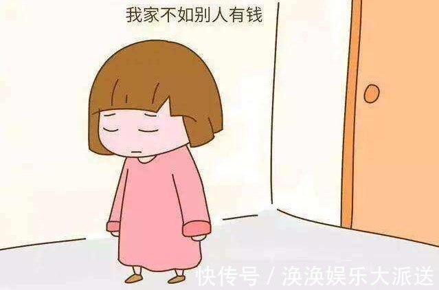 小孩|不要跟小孩说“家里没钱”,可能会伤害到孩子,钱不够可以如此说