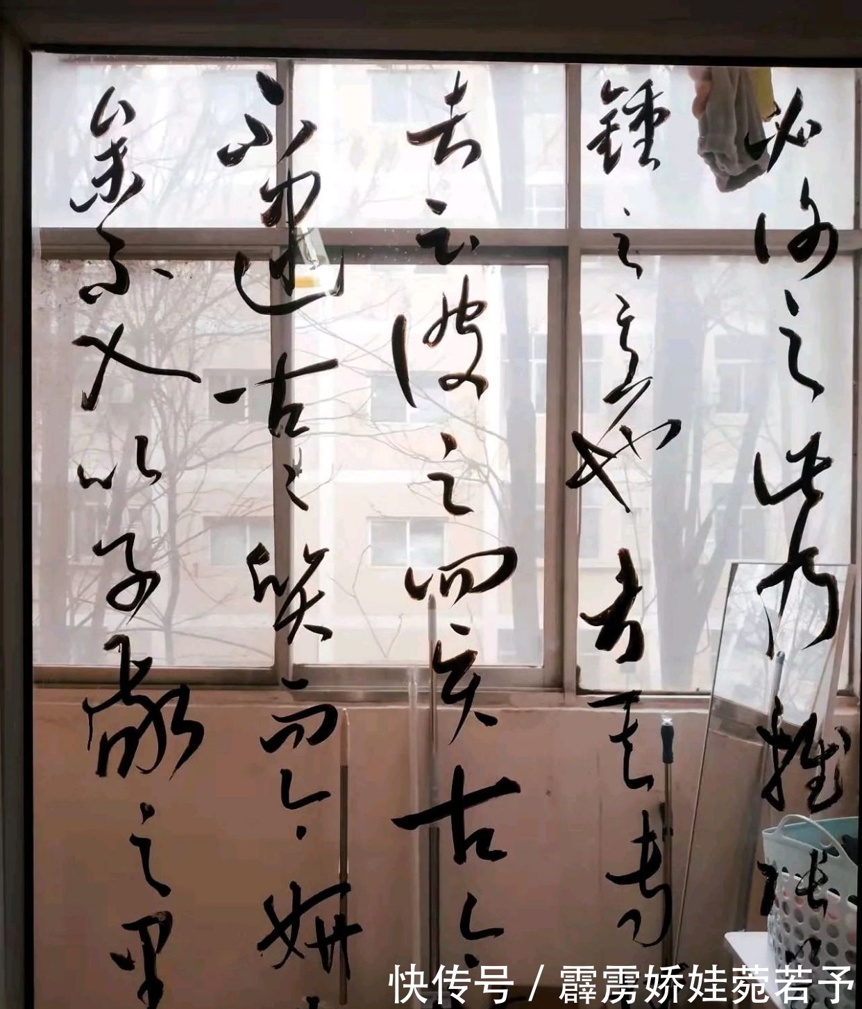大学生$西安大学生在宿舍玻璃窗写草书,引来众人围观,网友:真书法