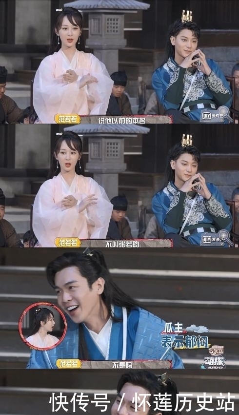 张若昀|杨紫吃瓜吃到正主头上,张若昀在线辟谣,营销号不能全信