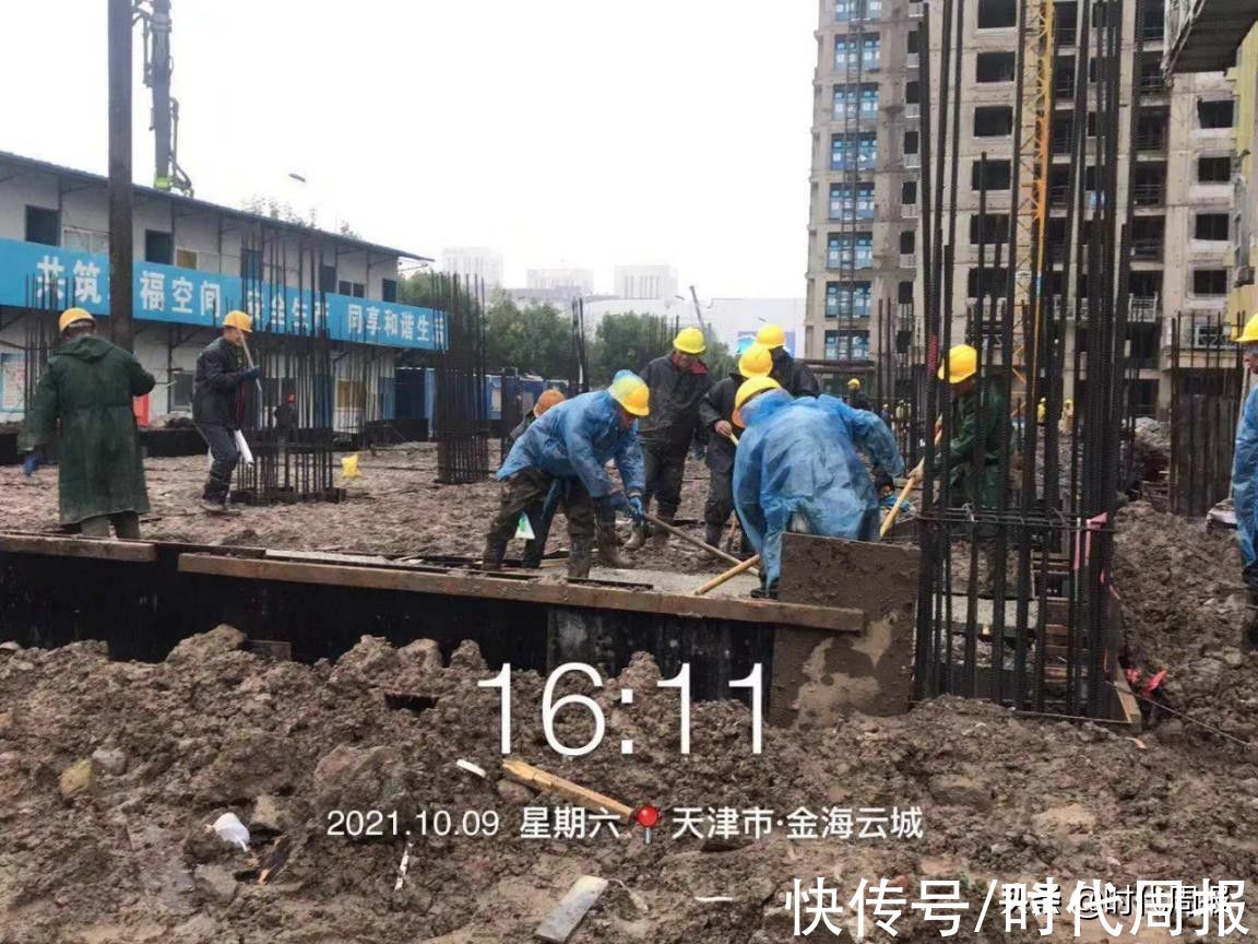 大盘|首战天津便一举成为滨海新区“销冠”,金海云城凭什么出圈?